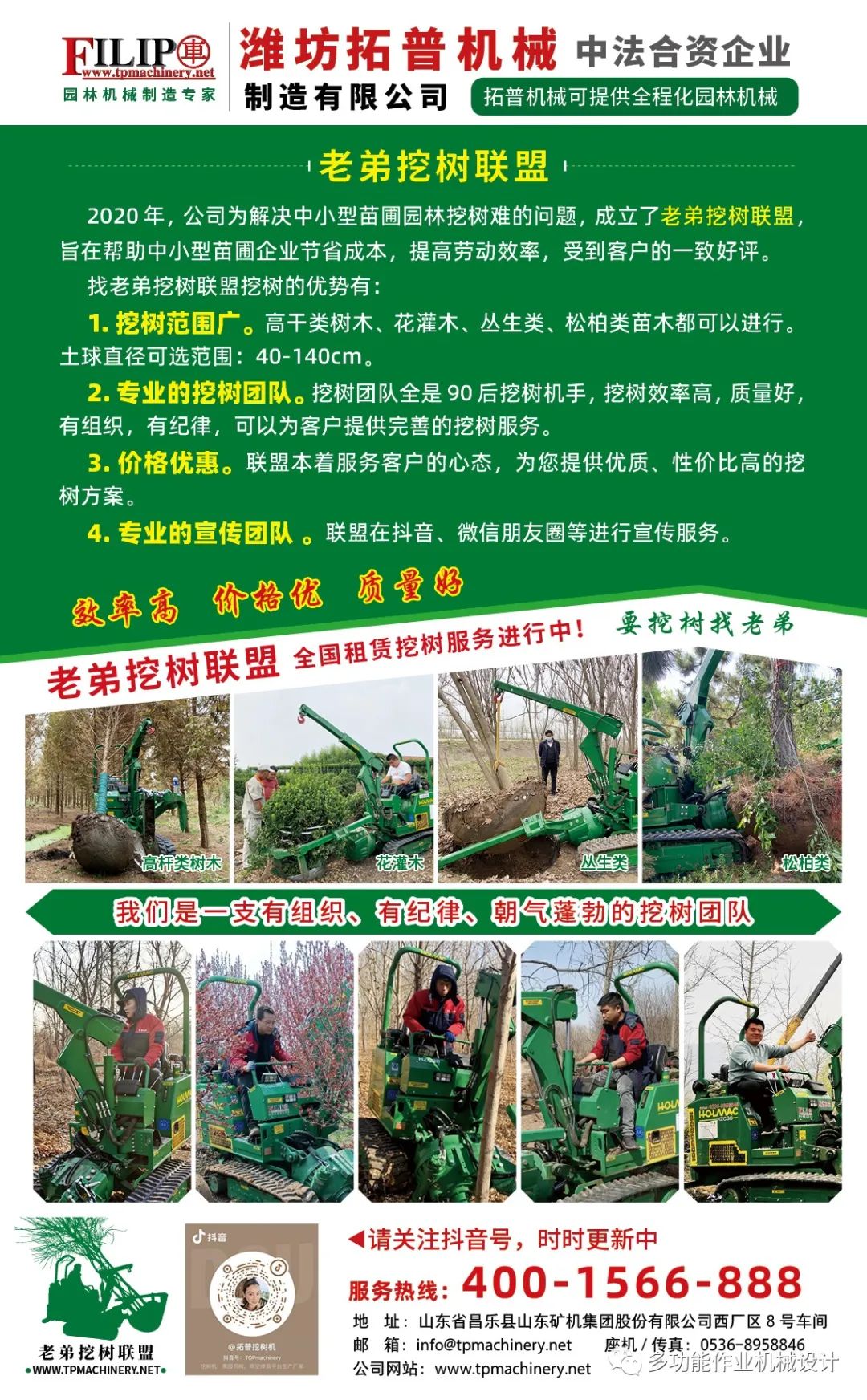 1655542139452214.jpg 微信图片_20220618162723.jpg