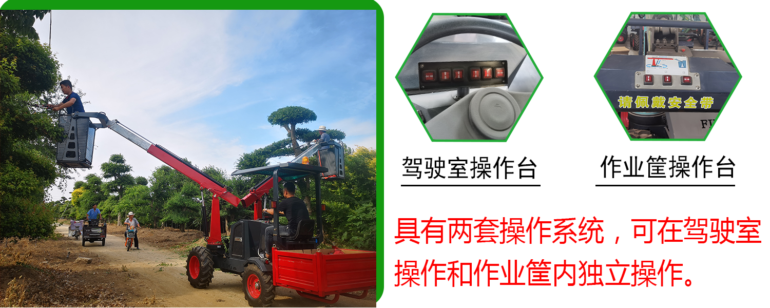 伸缩臂作业平台 伸缩臂作业平台